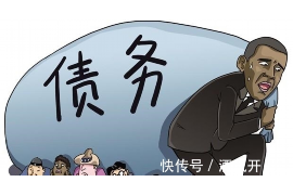 蒸湘蒸湘讨债公司服务