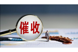 蒸湘专业要账公司如何查找老赖？